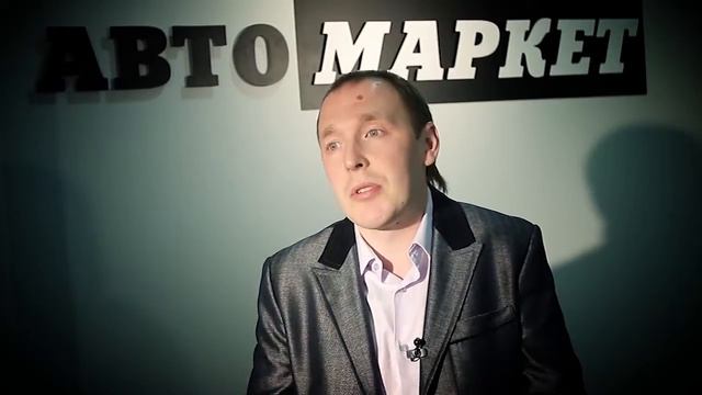 Автосалон Автомаркет