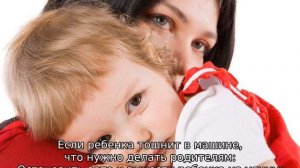 Ребенка укачивает в машине — что делать у детей до 1 года