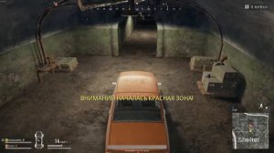 На машине в бункере минус 1! PUBG