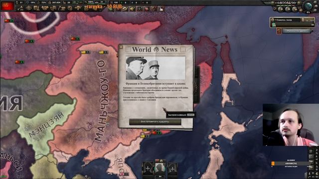 6. Лёгкая победа в ЛЮБОЙ гражданской войне в СССР. Бухарин. DLC No Step Back Hearts of Iron 4