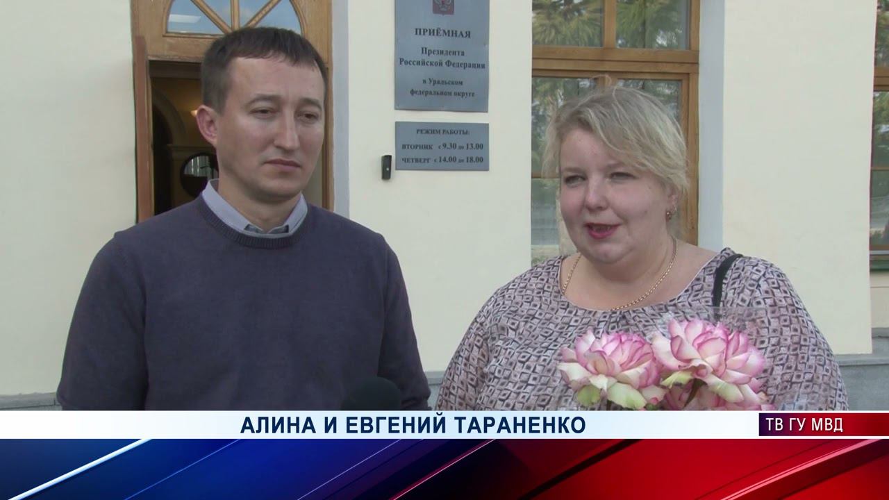 Начальник регионального главка МВД Александр Мешков вручил Российские паспорта жителям Мариуполя