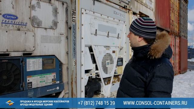 Рефрижераторные контейнеры - что нужно знать при заказе