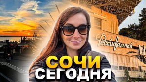 ☀️ ПОГОДА В #СОЧИ СЕГОДНЯ   +22 ВОЗДУХ, 2 М/С ВЕТЕР  ДЕКАБРЬ В СОЧИ