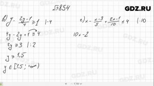 № 854- Алгебра 8 класс Макарычев