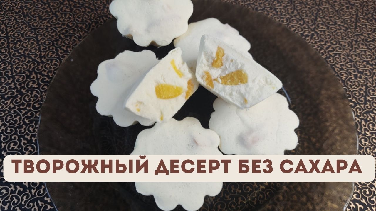 Творог покупаю по 7 кг. Все потому, что готовлю этот десерт за 5 минут Все удивляются его вкусу