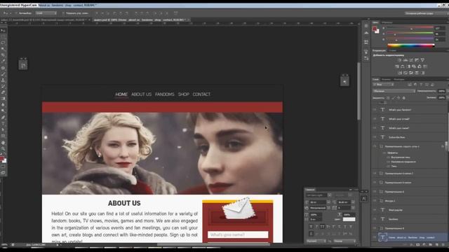 САЙТ МОЕЙ МЕЧТЫ // web design смотреть онлайн