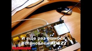 Высококачественный предварительный усилитель. Полный обзор.