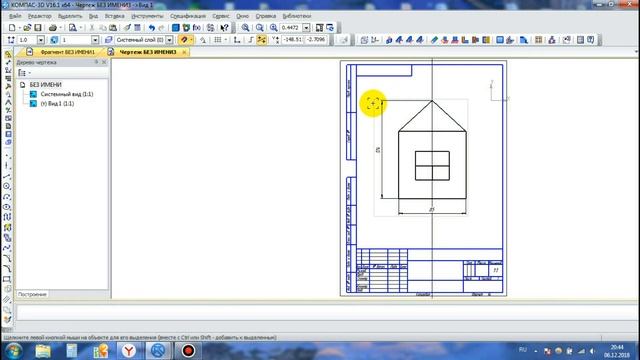Как изменить масштаб, без изменения размеров в Компас-3D смотреть онлайн