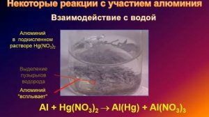 6а р Элементы ІІІ группы