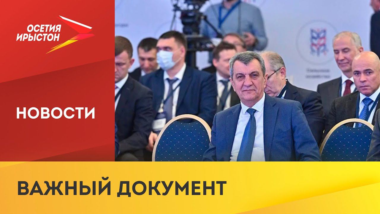 Сергей Меняйло принял участие в совещании «Стратегия строительной отрасли и ЖКХ до 2030 года»