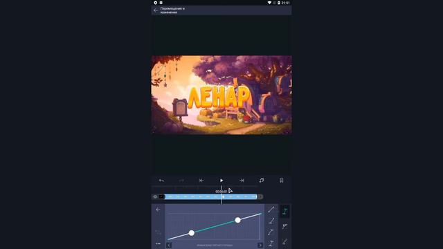 как сделать интро в алайт моушин (ВНИМАНИЕ ГОВНО КОНТЕНТ) смотреть онлайн