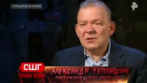 Страшное дело с Игорем Прокопенко (27.04.2018)