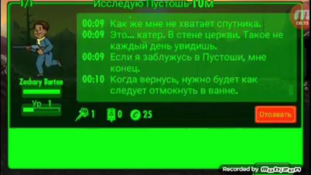 ГДЕ ВСЕ ЛАНЧБОКСЫ?!