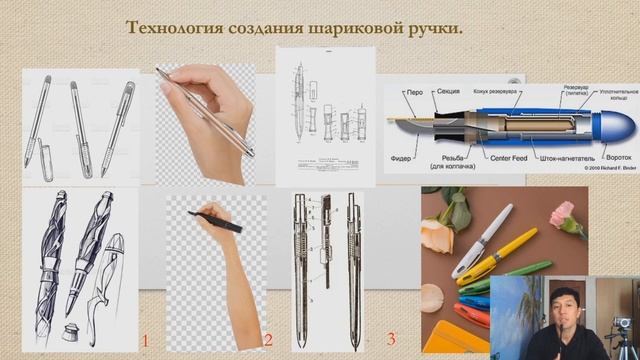 8 класс. Черчение. 1 четверть. 1 урок.