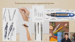 8 класс. Черчение. 1 четверть. 1 урок.