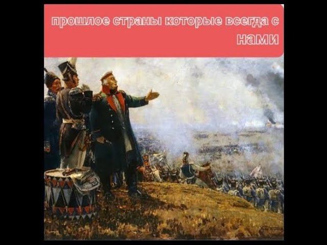 Куруглиева Элина Ревазовна читает стихотворение М Ю. Лермонтова «Бородино». ЭГБ №1
