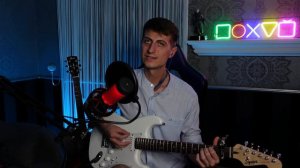 SIROTKIN - ГОЛОСА, ИМЕНА И ТЫ (COVER) НА ГИТАРЕ | ГОЛОСА, ИМЕНА И ТЫ КАВЕР НА ГИТАРЕ