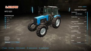 Farming Simulator 22 - Купили новый трактор #7.