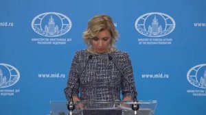 Мария Захарова. Брифинг от 9 сентября 2021