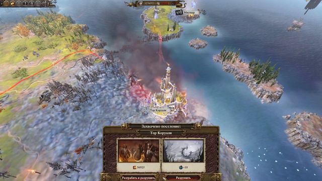 Total War: Warhammer 2. # 42. Архаон. Прохождение на Легенде.