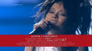 The Voice Russia - Chandelier (Sia Hard cover) - Dariya Stavrovich