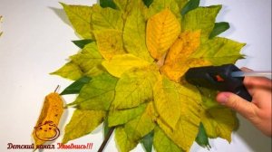 Подсолнух из листьев и семечек | Осенние поделки | Поделки в детский сад в школу