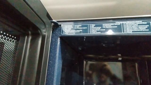 Распаковка — Микроволновая печь Samsung GE88SUT/BW смотреть онлайн