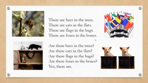 13. There are ...- Грамматика в стихах - Английский для начинающих.