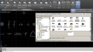 Электрические элементы для AutoCAD