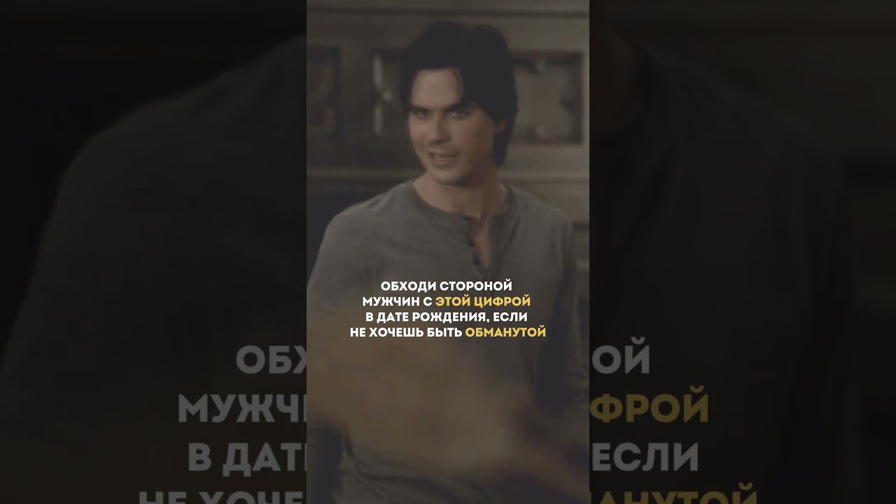 Пиши в комментариях цифру из видео, и я дам расшифровку✨ #нумерология смотреть онлайн