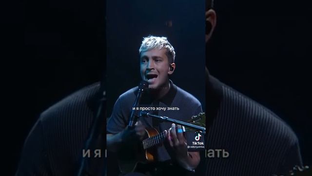 Twenty one pilots show "Saturday" lyrics  Twenty one pilots шоу "Saturday" перевод