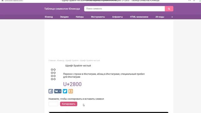 как сделать название без букв смотреть онлайн