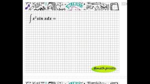 11 класс - Алгебра - Интегрирование по частям