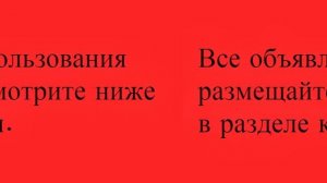 Объявления - Ищу работу в Москве - Поиск работы в Москве