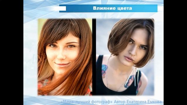 21 Холодные и теплые оттенки смотреть онлайн