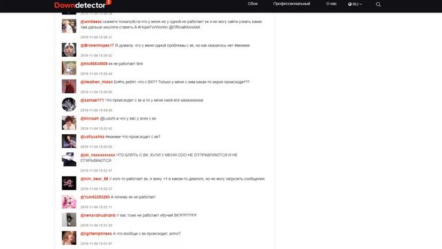 Почему вк не работает ? #Вконтакте_Живи смотреть онлайн