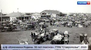 Освобождение Ставрополя от фашистов: как это было