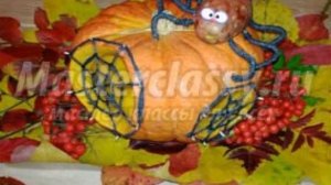 Поделки Из Тыквы На Тему Осень