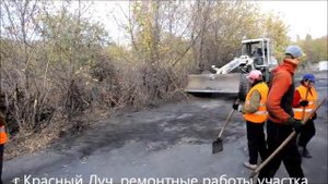 г.Красный Луч, Вахрушево