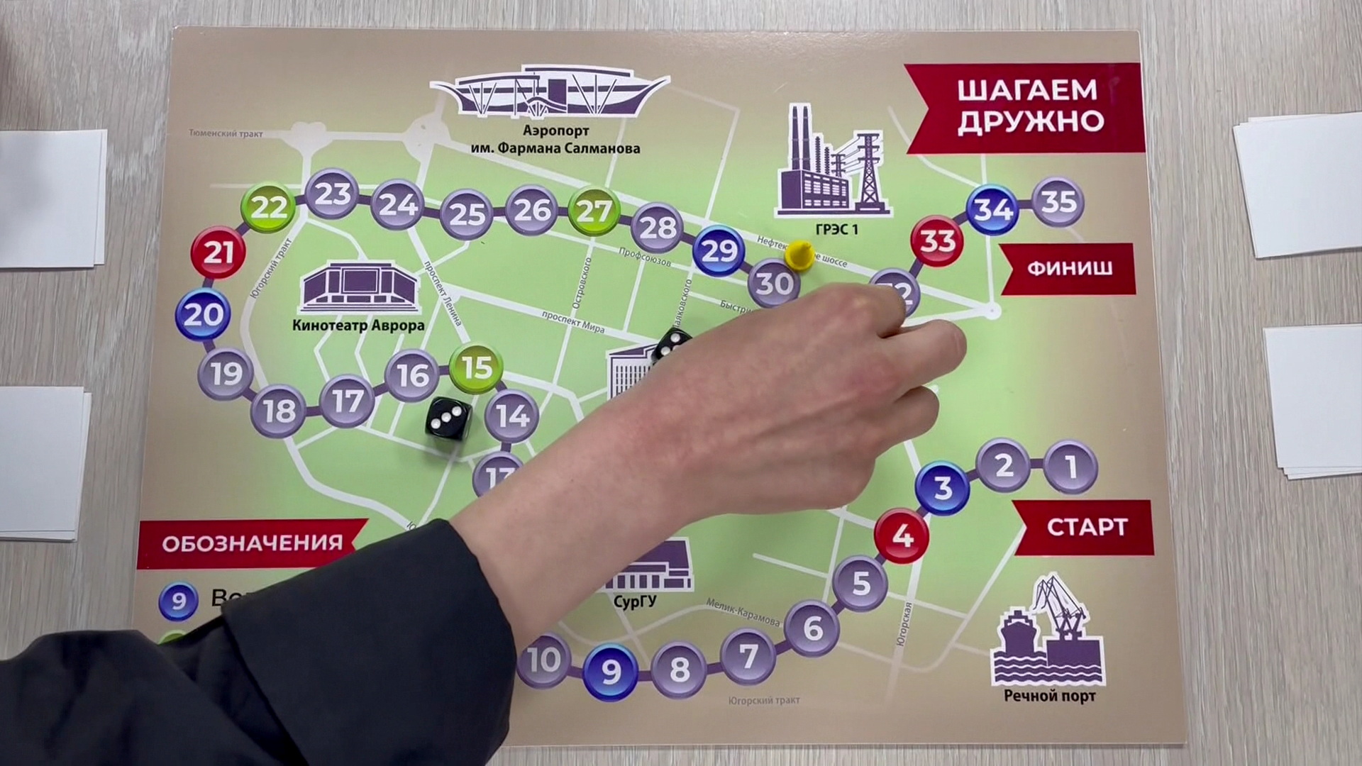 Сургутянка создала настольную игру про городские достопримечательности