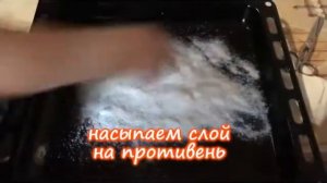 Нежнейший Балык из Толстолобика