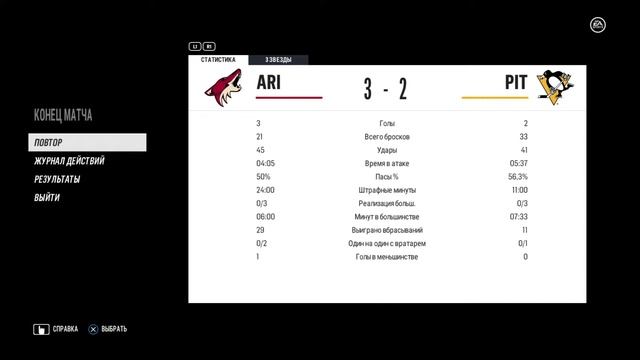NHL 2018 Artur AKuqpbl4 vs Aleksey AKuqpbl4 на PS4 |18+ смотреть онлайн