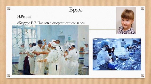 5 звёзд профессии ГБДОУ 16 смотреть онлайн