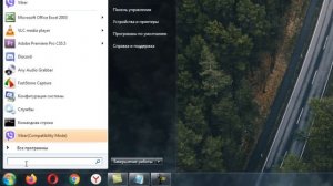 Как удалить Opera Browser Assistant