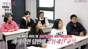 «Академия Перевоплощений» Тэхён в Школе для Вундеркиндов, эпизод 1