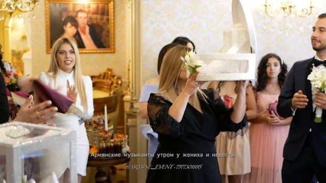 Музыканты утром на армянскую свадьбу от организатора Армины БРУМ +79773018815 @armina_broom