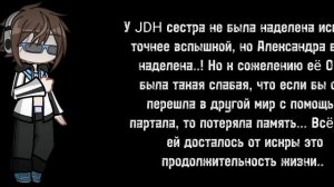 |Лололошка и Саша|Lp. Последняя реальность|Чит.Опис.|