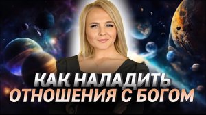 Тайны правильной молитвы. сильная молитва