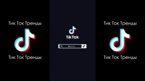 УЛЯ УЛЯ УЛЯЛЯ | ГЕРБЕР - УЛЯЛЯ ТИК ТОК ПОДБОРКА