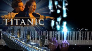 Titanic - My Heart Will Go On (версия на пианино)